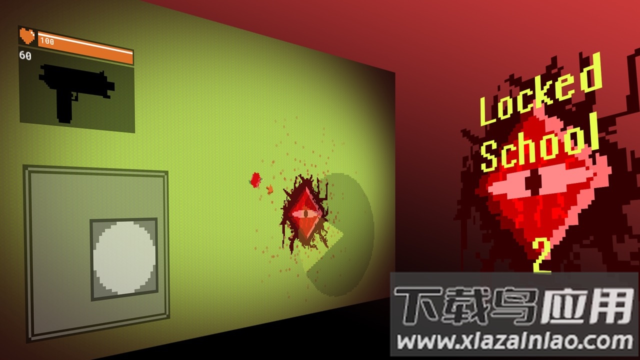 被封锁的校园2游戏下载安装最新版截图2