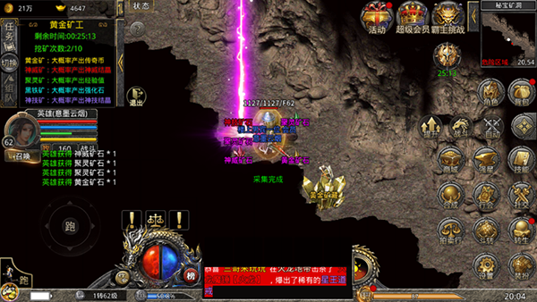 热血合击手游官方版