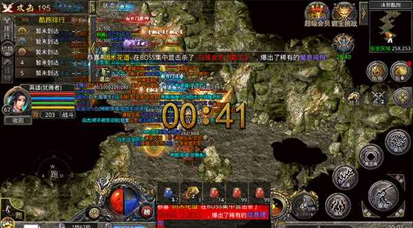 热血合击手游官方版