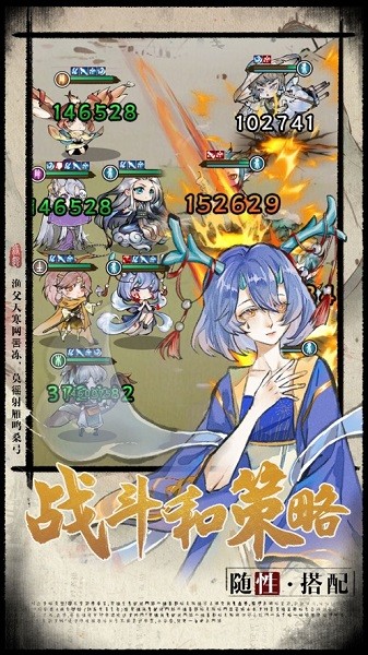 修仙绘卷手游官方截图