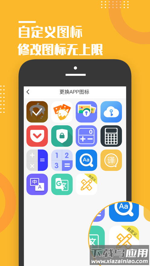 坚果隐藏相册app最新版截图1
