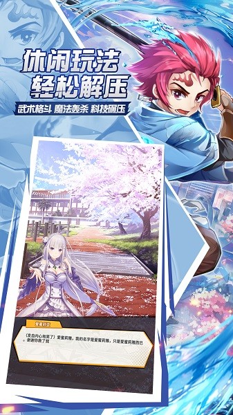 星空大陆官方版截图1