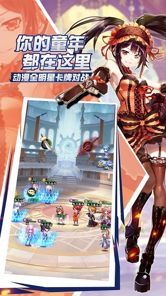 星空大陆官方版截图3