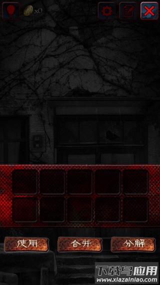 怨宅中文版下载免费截图4