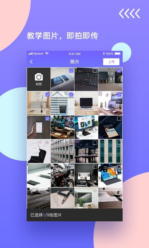 鸿合无线传屏发送端安卓版截图4