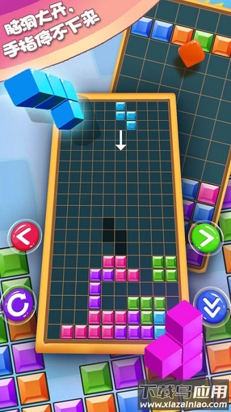 俄罗斯方块经典版2022(俄罗斯方块消除)最新版截图1