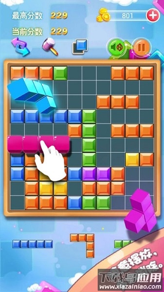 俄罗斯方块经典版2022(俄罗斯方块消除)最新版截图3