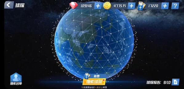 最佳11人魅族版