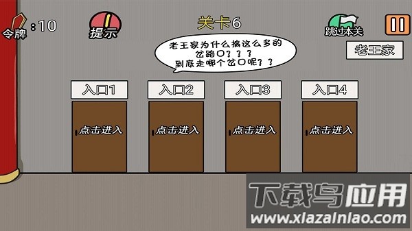 总有贱婢想害本宫手游最新版截图2