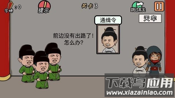 总有贱婢想害本宫手游最新版截图3