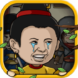 总有贱婢想害本宫手游