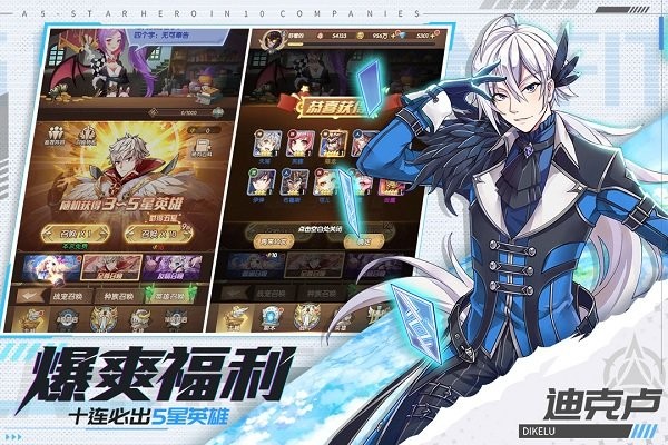 幸运草骑士游戏截图1