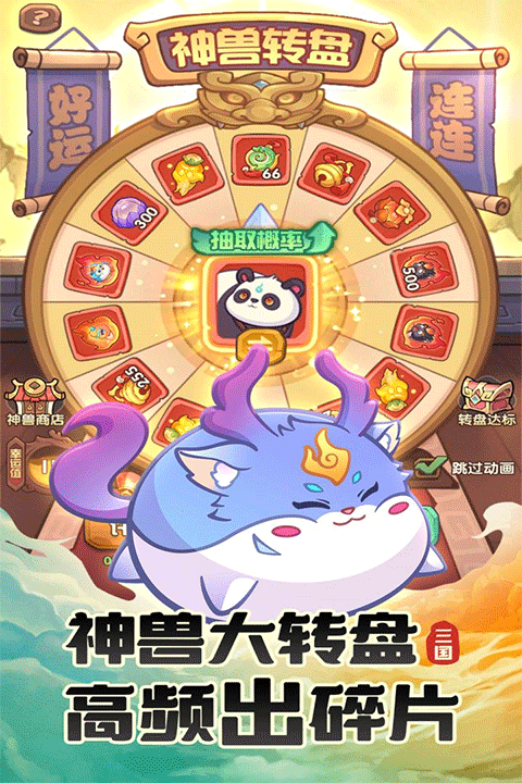 守护之境0.1折手游最新版截图1