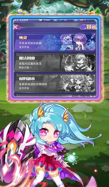 大侠不哭最新版最新版截图1