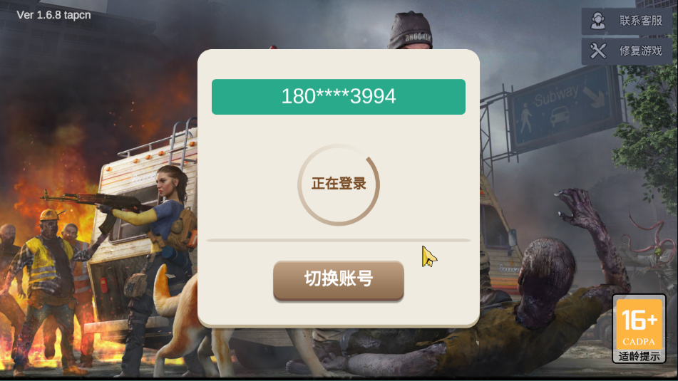 僵尸前线3d官方正版