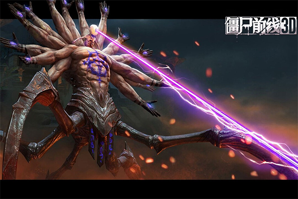 僵尸前线3d官方正版最新版截图1