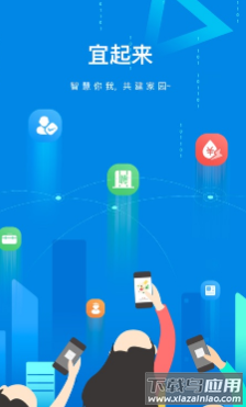 宜起来app