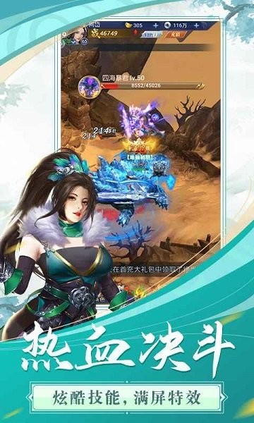 飞跃自我游戏最新版截图2