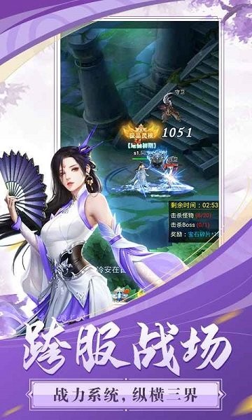 飞跃自我游戏最新版截图4