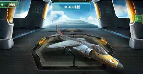 现代空战3d当乐版本
