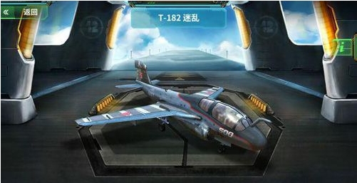 现代空战3d当乐版本