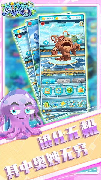 域极天下手游最新版截图1