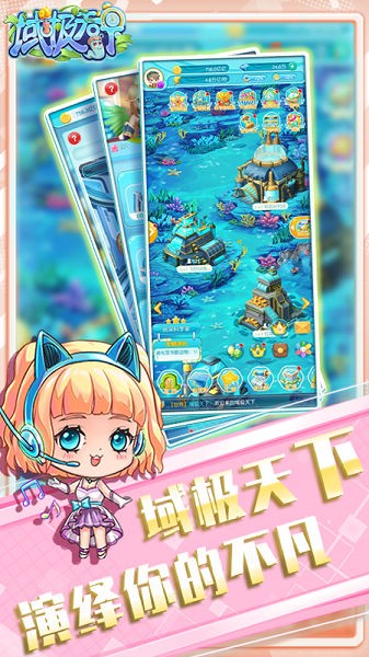 域极天下手游最新版截图2