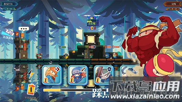 砰砰军团官方正版手游下载截图1