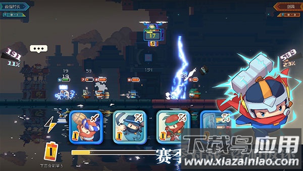 砰砰军团官方正版手游下载截图3