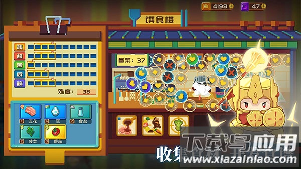 砰砰军团官方正版手游下载截图4