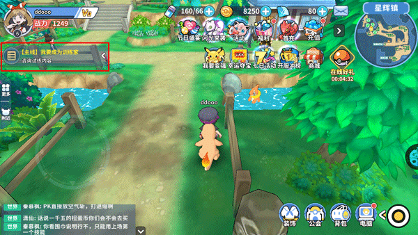 掌机小精灵华为版