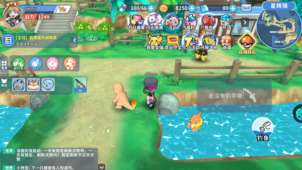 掌机小精灵华为版