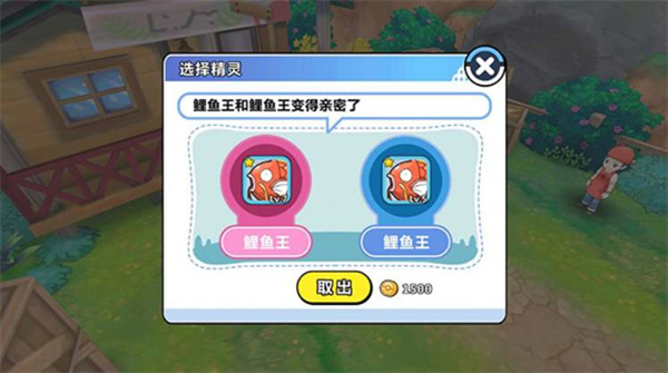 掌机小精灵华为版