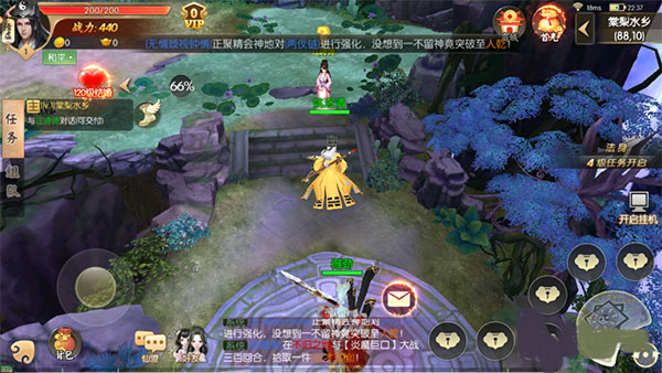 王者修仙oppo版本