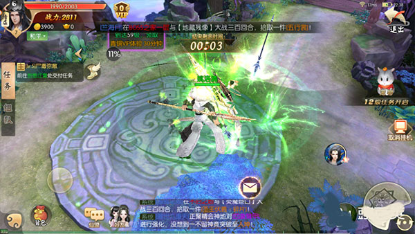 王者修仙oppo版本