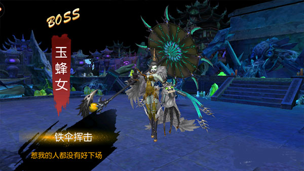 王者修仙oppo版本