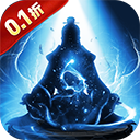 剑气除魔华为版