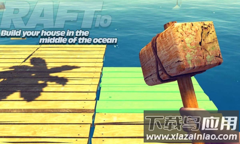 木筏求生游戏最新版截图4