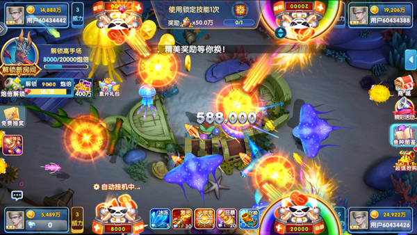 鱼丸斗地主红包版截图4