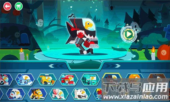 机器人总动员手机版最新版截图4