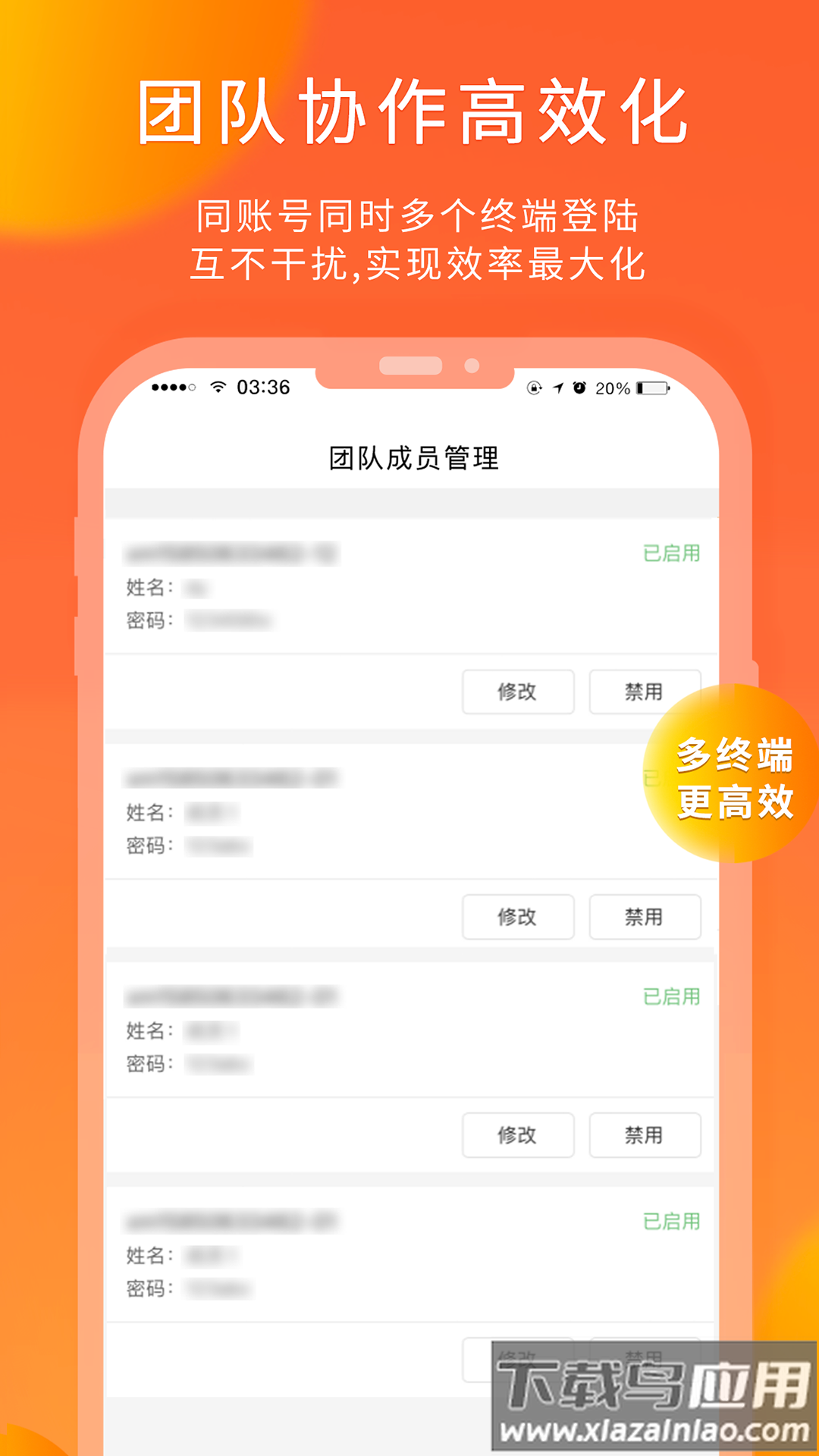 熊猫快收app下载安装截图