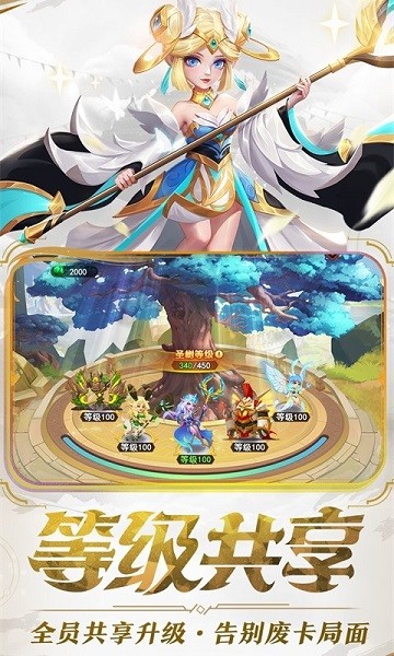 暗夜兵团游戏截图