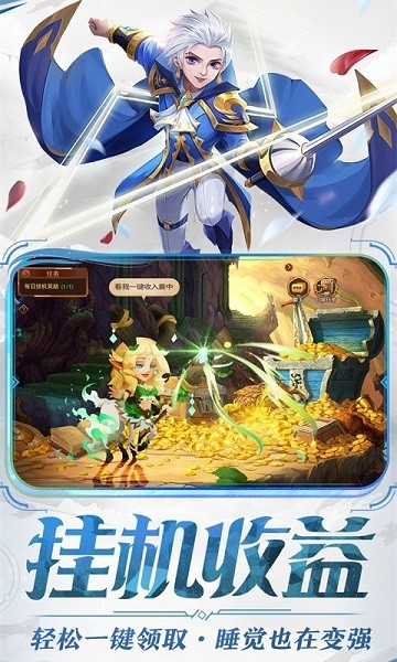 暗夜兵团游戏截图