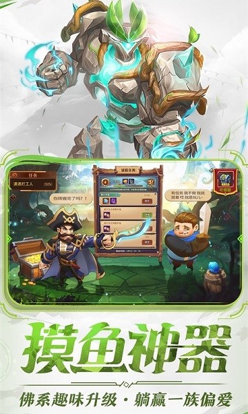 暗夜兵团游戏截图