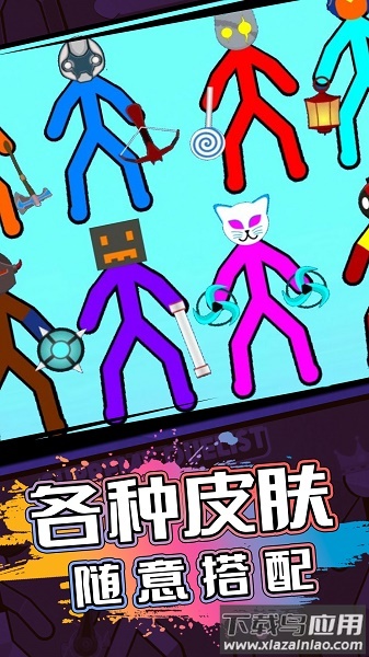 2人对战游戏下载安装