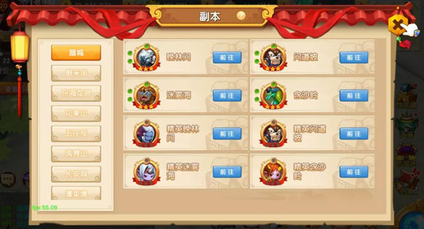 少年悟空传福利版