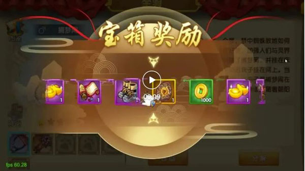 少年悟空传福利版