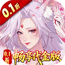 口袋山海经手游