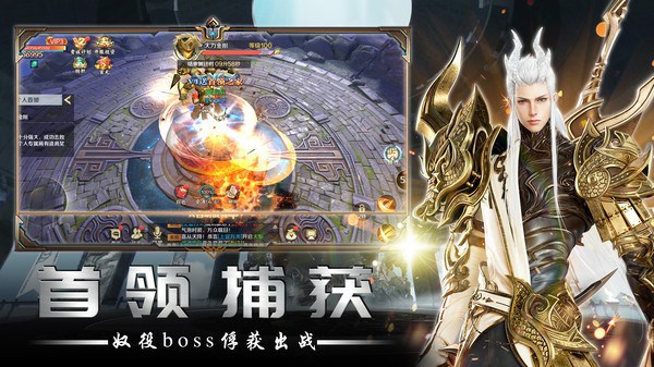 幻世契约游戏最新版截图1