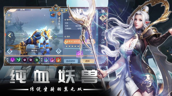 幻世契约游戏最新版截图2